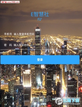 E�ǻ�����app