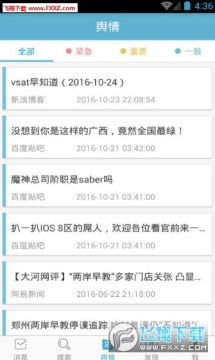 ����������app�ֻ���