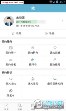 ����������app�ֻ���