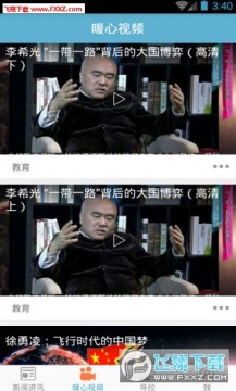 ����������app�ֻ���