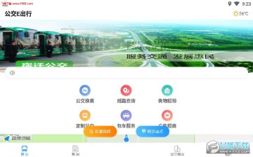 ��Ǩ����E����app�ٷ���