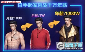 商业战争 商业战争