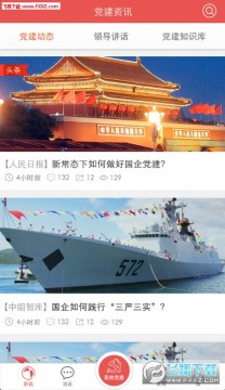 ���ǵ�Աapp�ͻ���