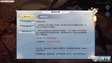 ���ݷɻ�¼�ۿ۰�