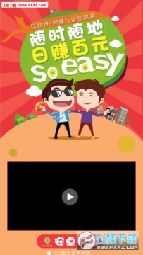 云上有赚app最新版 云上有赚app最新版