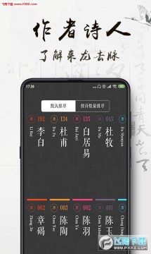 ����ʫ��