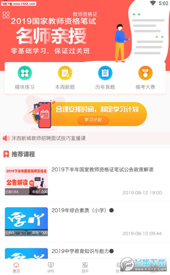 ѧ߹appٷ