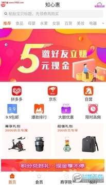֪�Ļ�app