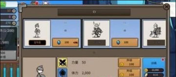 卡通传奇 卡通传奇