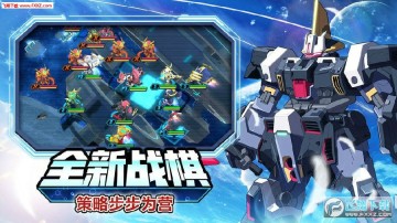 ��ս��ʹ�ٷ���