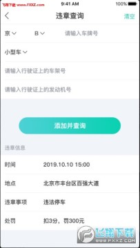 ����С��ķapp