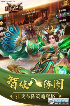 我有上将变态版手游 我有上将变态版手游