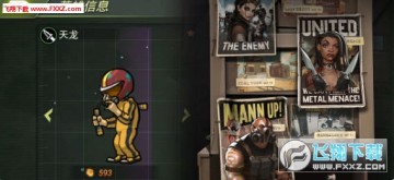 荒野领主测试服 荒野领主测试服