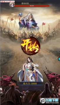 龙途天下折扣版 龙途天下折扣版