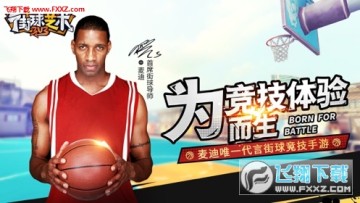 ��������3v3iOS������