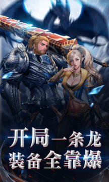 黎明风暴折扣版 黎明风暴折扣版