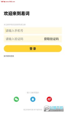 �״�app��׿��