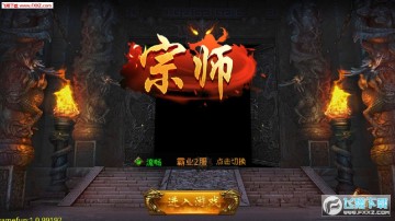 ��ʦ������v5