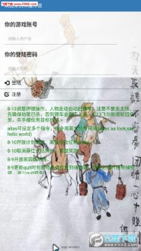 ����mud����