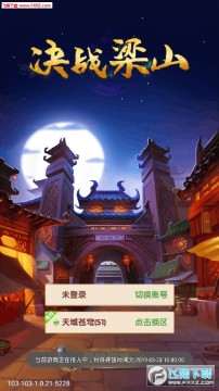 ��ս��ɽ��V��