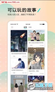 哩扣哩扣app 哩扣哩扣app