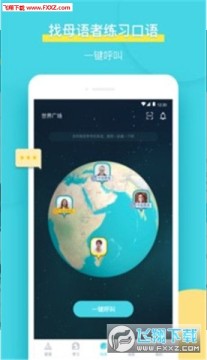 Pop On练口语 Pop On练口语