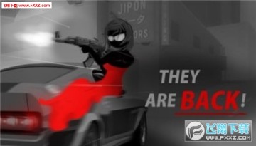 火柴人杀手重生 火柴人杀手重生