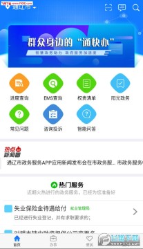 ͨ���app�ٷ���