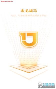 ���ս��app