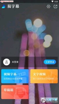 ����Ļapp�ٷ���