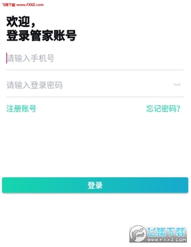 �ַ��ܼ�app