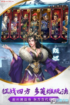 烽火十八州VIP礼包版 烽火十八州VIP礼包版