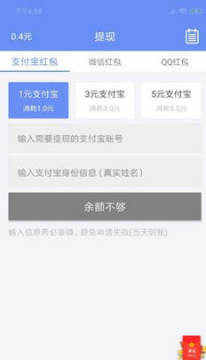 转转乐app 转转乐app