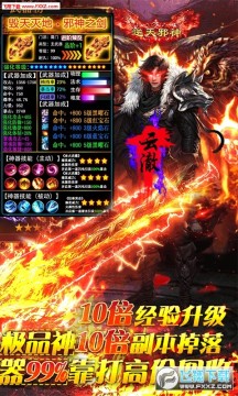 逆苍穹bt高爆版 逆苍穹bt高爆版