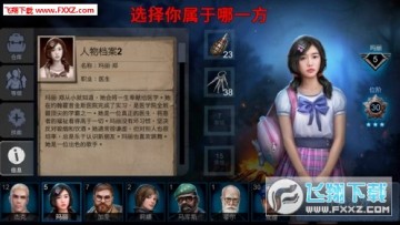 小心屠夫在身后手游 小心屠夫在身后手游