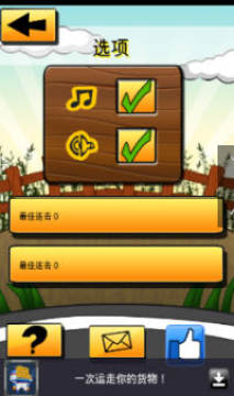 Burning Chicken Shooting���°�