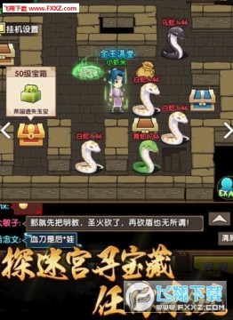 暴走小虾米手游 暴走小虾米手游