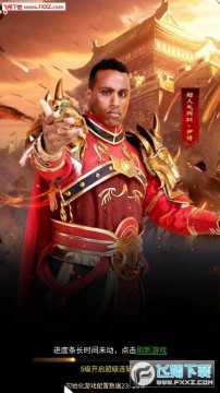 屠龙圣域网红版 屠龙圣域网红版