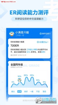 考拉AI智读app 考拉AI智读app