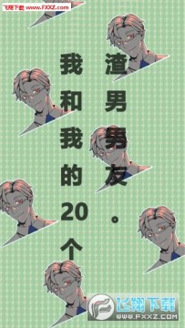 �Һ��ҵĶ�ʮ��������������