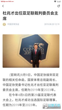 �����й��ٷ���