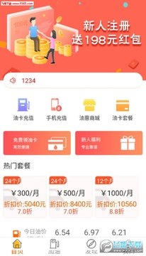 �����Ϳ�app�ٷ���