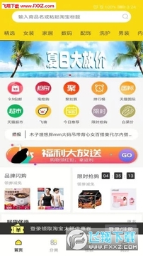 �����ռ�app