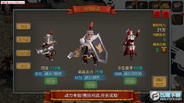 技能大师测试版 技能大师测试版