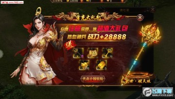 超爆传奇2019手机版 超爆传奇2019手机版