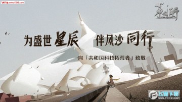 第九所手游 第九所手游