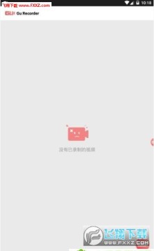Gu Recordervapp