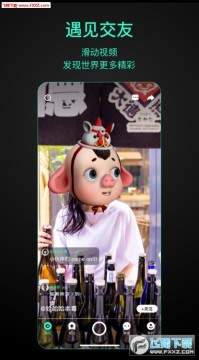 第二形象 第二形象