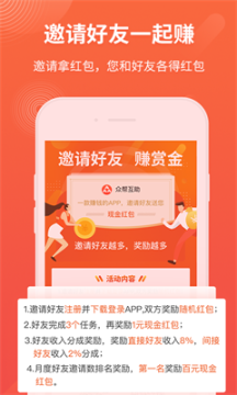 ׬Ǯ��app��׿��