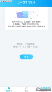 ���ΰɹ���app